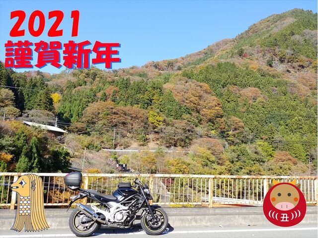 2021年賀_R.jpg