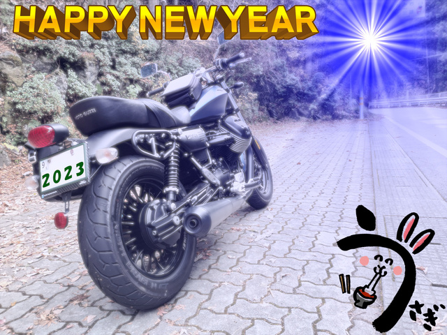 2023年賀.jpg
