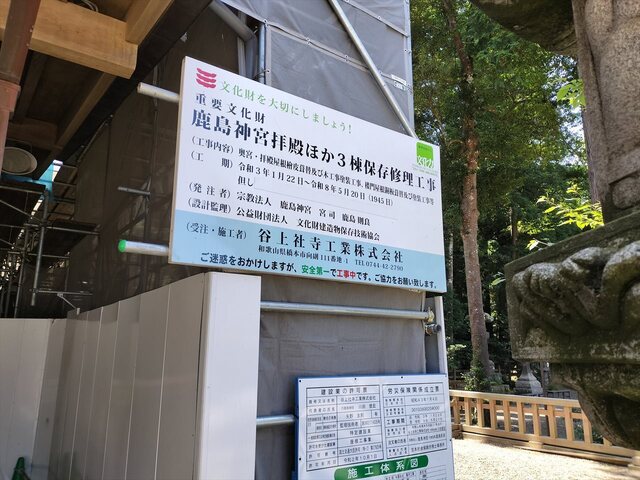 IMG20230723105013_Ra.jpg