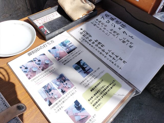 IMG20240303104004_Ra.jpg