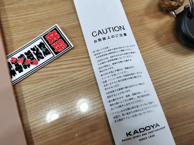 IMG20240303160519_Ra.jpg