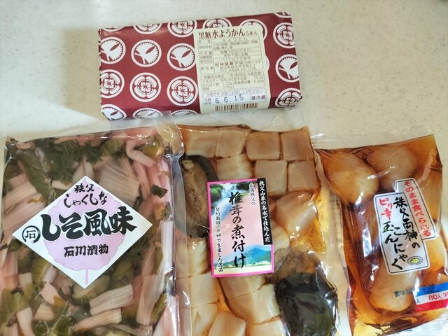 IMG20240608144231_Ra.jpg