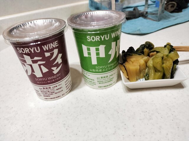 IMG20240727184650_Ra.jpg