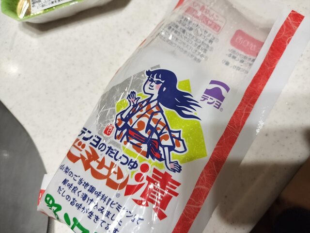 IMG20240727184703_Ra.jpg