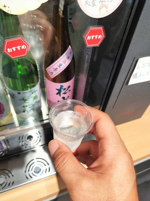 IMG20240817142400_Ra.jpg