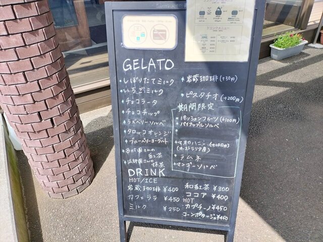 IMG20240823111511_Ra.jpg