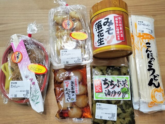 IMG20240823133710_Ra.jpg